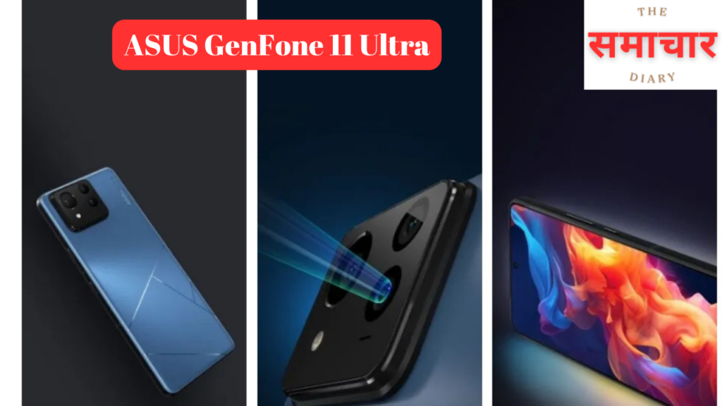 Asus GenFone 11 Ultra