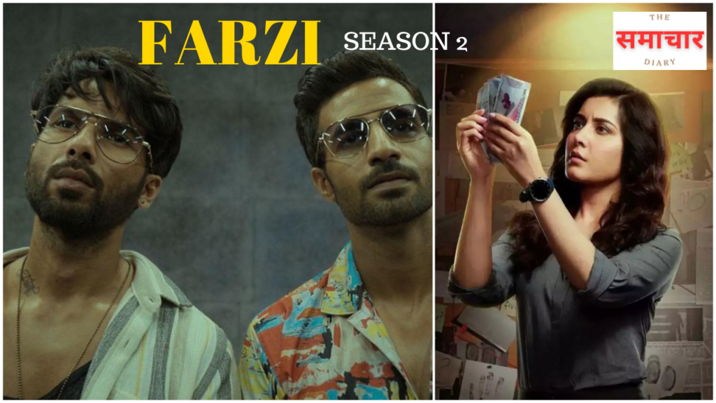 Farzi Season 2