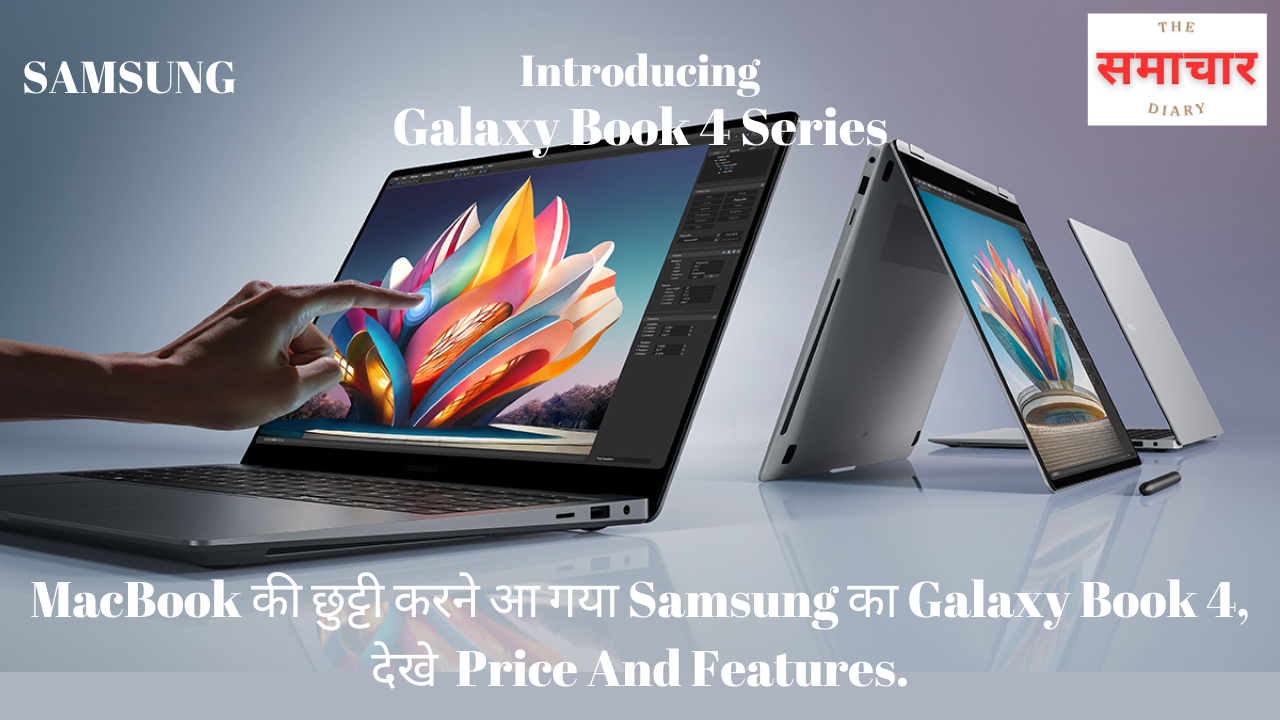 Samsung Galaxy Book 4