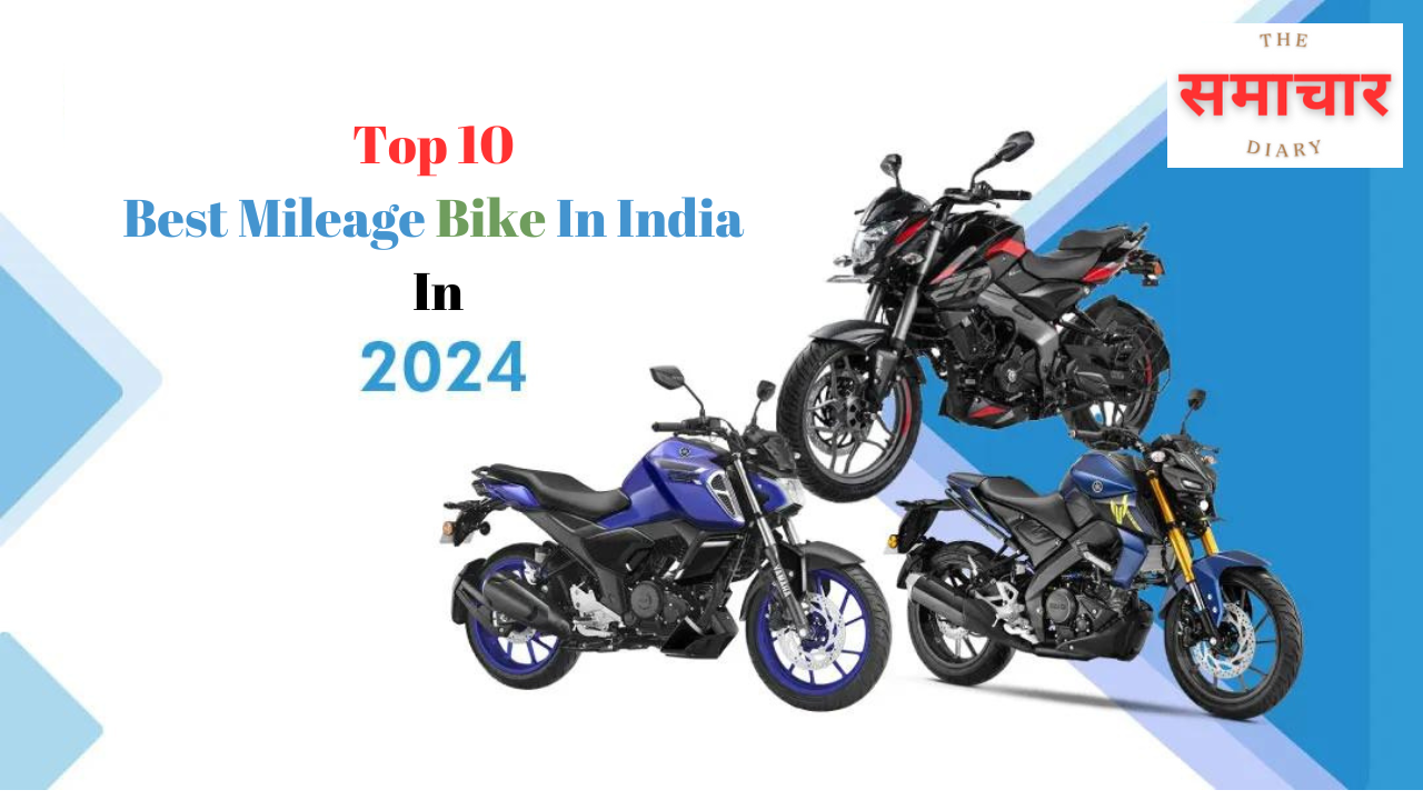 Top 10 Best Mileage Bike in India in 2024