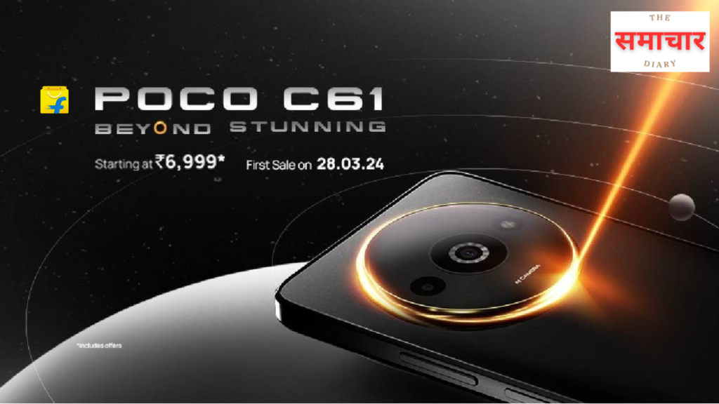 POCO C61