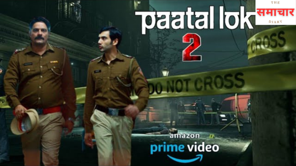 Paatal Lok Season 2